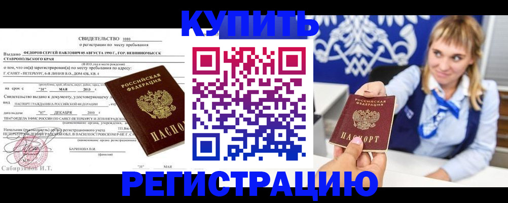 временная регистрация госуслуги в Кохме