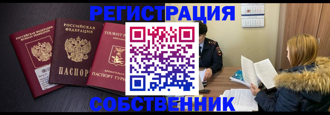 регистрация для школы в Кохме