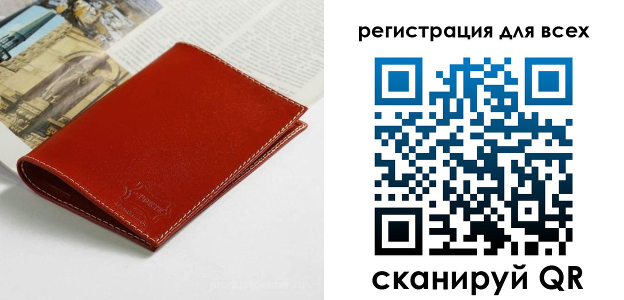 прописка поиск в Кохме