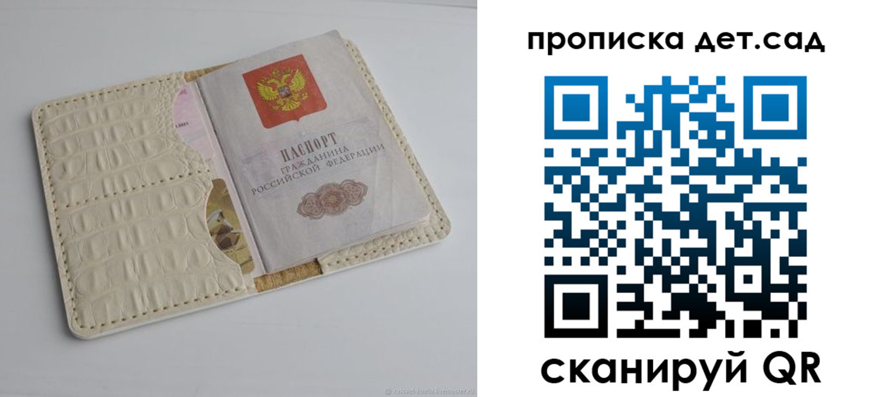 где прописаться в Кохме
