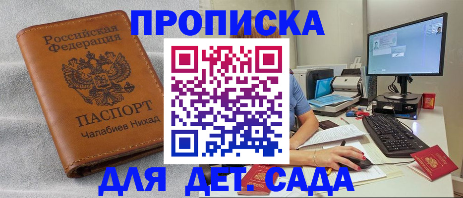 найти адрес прописки в Кохме