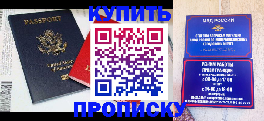 где прописаться в Кохме