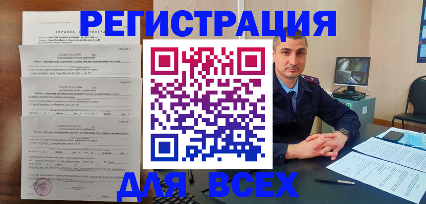 временная регистрация госуслуги в Кохме