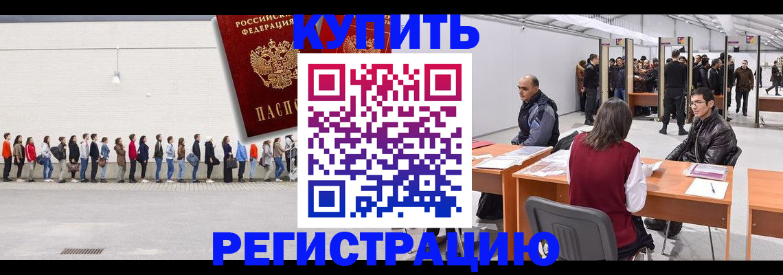 временная регистрация госуслуги в Кохме