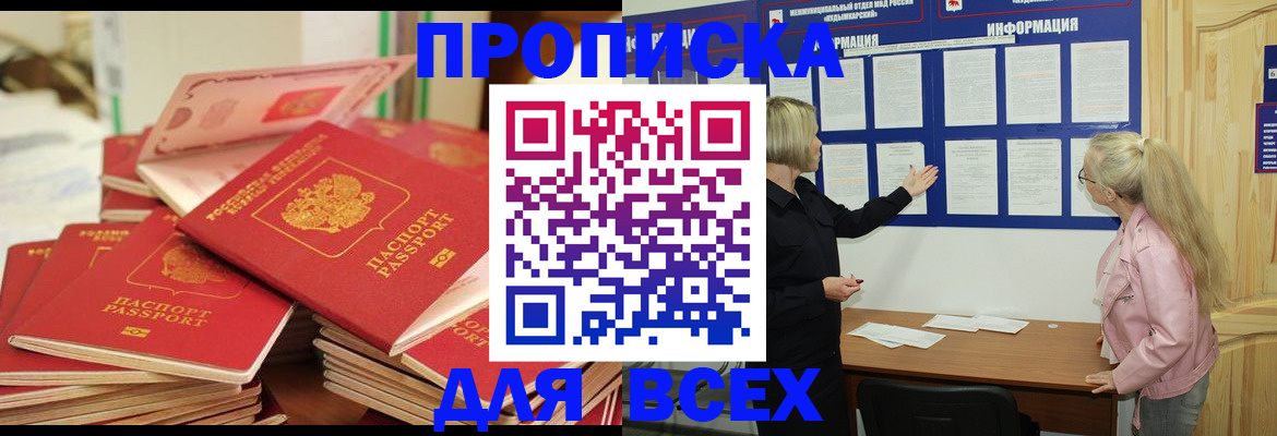 миграционный учет в Кохме